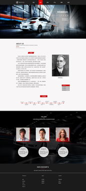 別克品牌網(wǎng)頁(yè)設(shè)計(jì)與制作 融合創(chuàng)新與用戶體驗(yàn)的策略